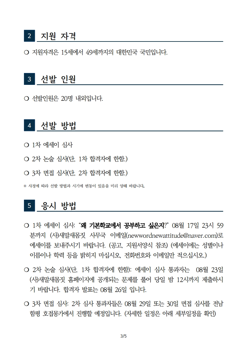 b121a3a2bbcf42cdffb60a578deedf23_1782666295_8064.jpg