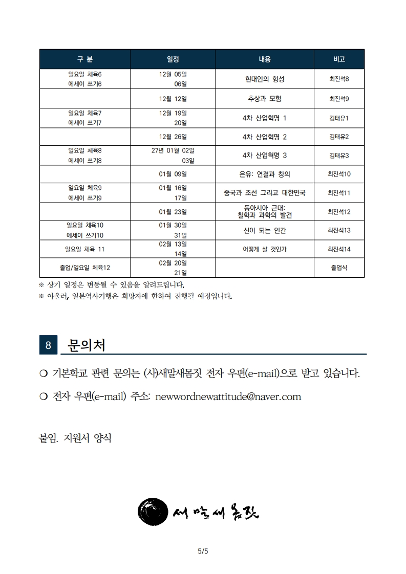 b121a3a2bbcf42cdffb60a578deedf23_1782666296_1796.jpg